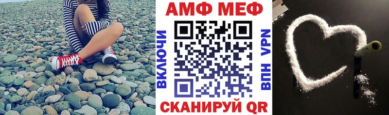 Амфетамин 97%  магазин    Петров Вал 