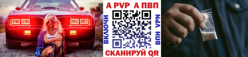 Альфа ПВП Crystall blacksprut рабочий сайт Петров Вал
