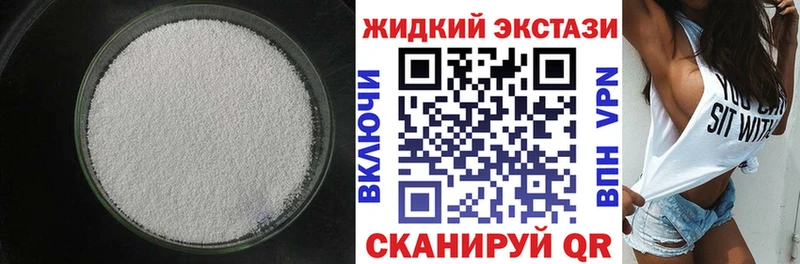 наркотики  Петров Вал  БУТИРАТ Butirat 