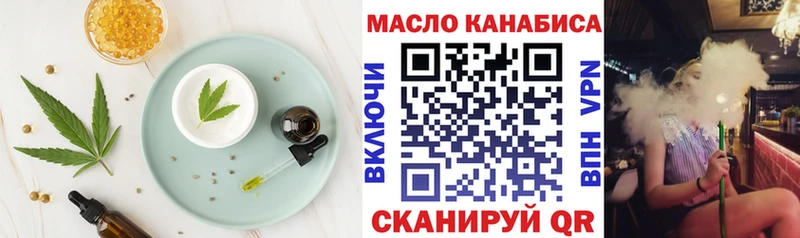 Canna-Cookies конопля  hydra   Петров Вал 