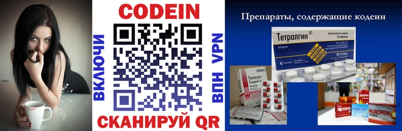 Кодеин напиток Lean (лин)  KRAKEN маркетплейс  Петров Вал 