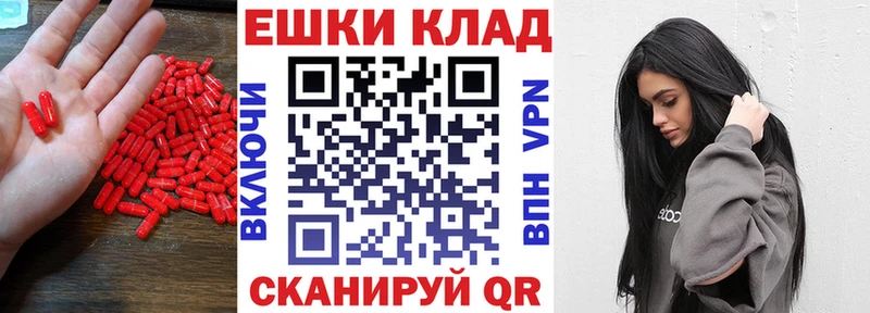 Экстази 280 MDMA  хочу наркоту  Петров Вал 