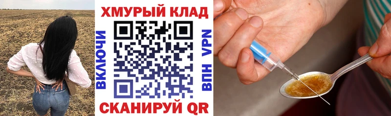 Героин гречка Петров Вал