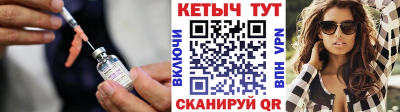 Кетамин VHQ  сколько стоит  Петров Вал 