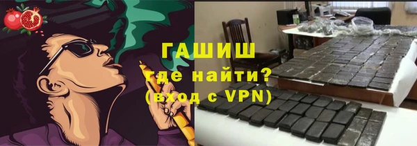 МДМА Алексин