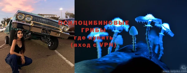 синтетический гашиш Алзамай