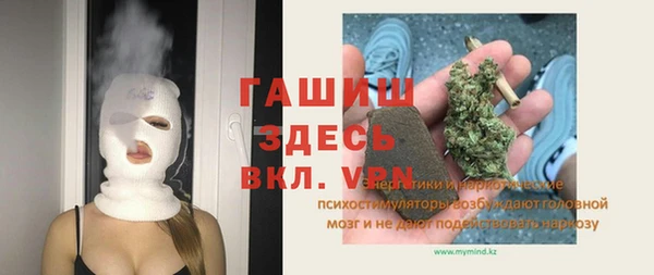 МДМА Алексин