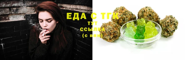 синтетический гашиш Алзамай