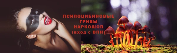 синтетический гашиш Алзамай