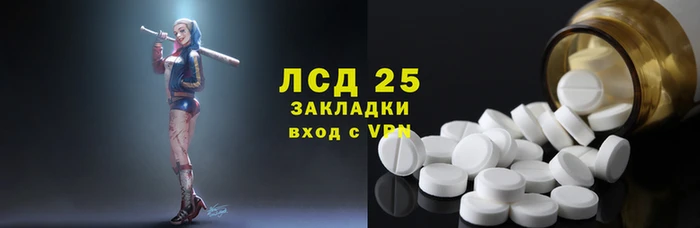 МДМА Алексин