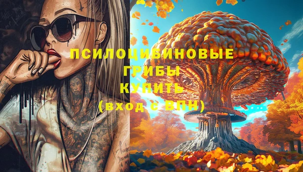 синтетический гашиш Алзамай