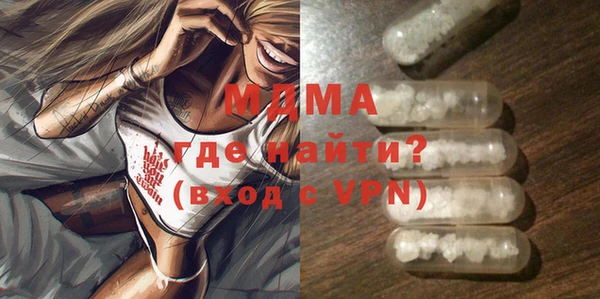 стафф Абинск