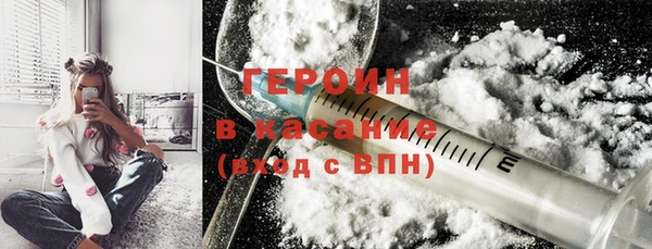 синтетический гашиш Алзамай