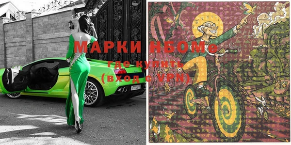 синтетический гашиш Алзамай