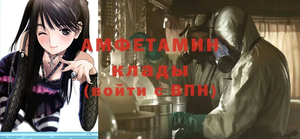 синтетический гашиш Алзамай