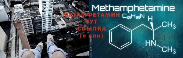 мефедрон мука Абдулино