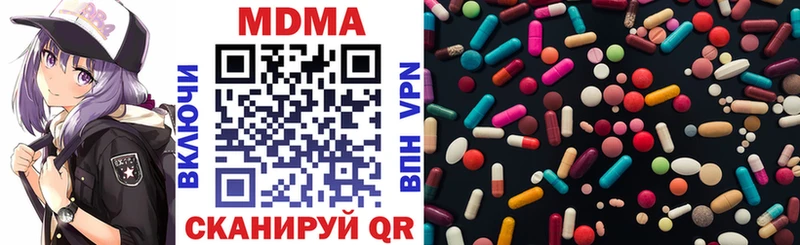 МДМА VHQ  где можно купить   Петров Вал 