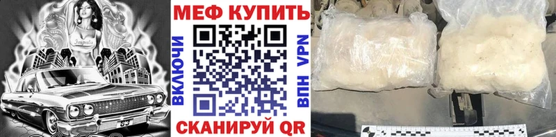 Мефедрон VHQ  купить  сайты  Петров Вал 