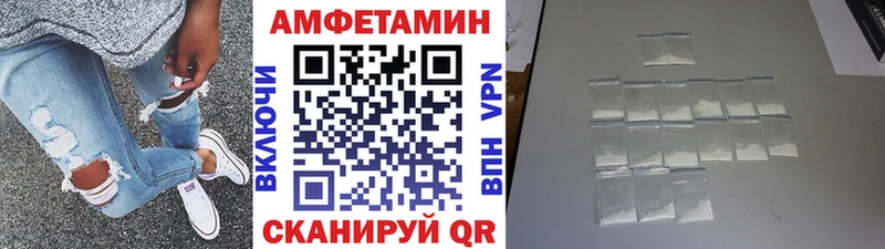 где купить наркоту Петров Вал МЕТАМФЕТАМИН витя