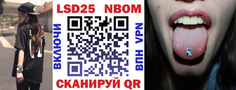 darknet состав  купить наркоту  Петров Вал  Марки NBOMe 1500мкг 